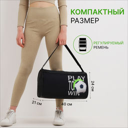 Сумка спортивная на молнии, наружный карман, цвет чёрный - Simaland фото 2