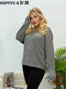 Кофта женская однотонная