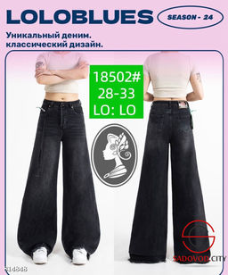 Джинсы женские с высокой посадкой - Bruno фото 2