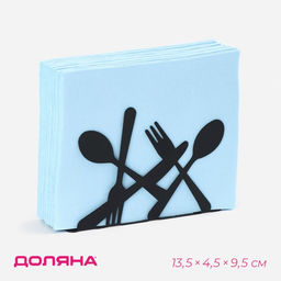 Салфетница Доляна «Приборы», 13.5×4.5×9.5 см, чёрная
