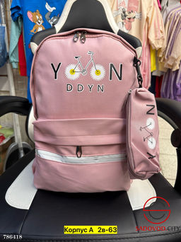 Школьный детский рюкзак - Bruno фото 4