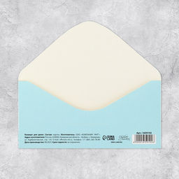 Цена за 10 шт. Конверт для денег «С Юбилеем», 16.5×8 см