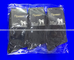 Цена за 3 пар. 3 ПАРЫ - Термоноски мужские СОБАЧЬЯ ШЕРСТЬ арт. 1881 ЧЕРНЫЕ 41-47 (фактически 40-44) - For you фото 3