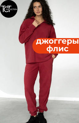 Джоггеры БР 388о-12 Винный - T.C.T фото 2