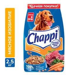 Сухой корм для собак мясное изобилие сытный мясной обед 7150