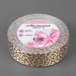 Лента атласная с тиснением «Леопард», 25 мм, 23±1 м, белая, золотая