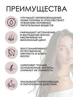 Balance Scalp Energy Сыворотка от выпадения волос 100 мл Wella SP - Wella professionals фото 2