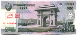 500 вон 2008 года Северная Корея Образец
