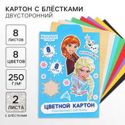 Цветной картон с блёстками, А4, 8 листов, 8 цветов, немелованный, двусторонний, в папке, 250 г/м², «Сестры»