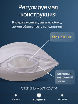 Подушка Белый лебедь в элитном страйп-сатине - Фабрика снов фото 14