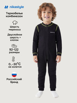 Комбинезон 8т11024 черный