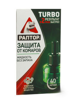 Дополнительный флакон-жидкость от комаров Раптор Turbo, без запаха, 40 ночей