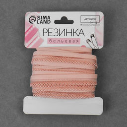 Резинка ажурная бельевая, 13 мм, 10±1 м, розовая