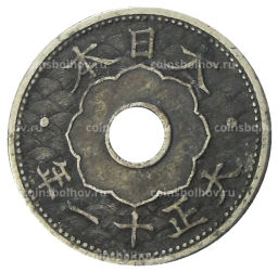 10 сен 1922 года Япония