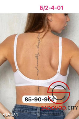 Лифчик для кормящих из хлопка - Bruno фото 5