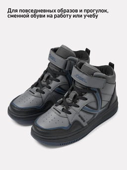 Кроссовки спортивные JOGEL Freedom Kids, серый/черный