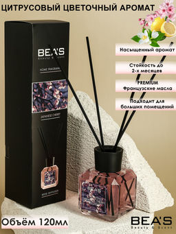 Ароматический диффузор Beas Japanese Cherry - Японская вишня 120 ml