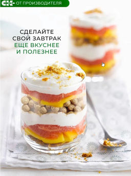 Готовый завтрак Кукурузный Хрустлайт банановый / 150 г / ТМ Сибирская клетчатка  фото 7