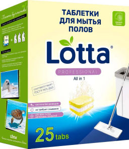 Таблетки для мытья полов универсальные Lotta Свежий лимон, 25 шт