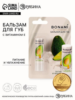 Бальзам для губ с витамином Е, увлажнение и питание, 3.5 г, BONAMI
