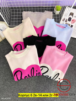 Кофта женская с рисунком