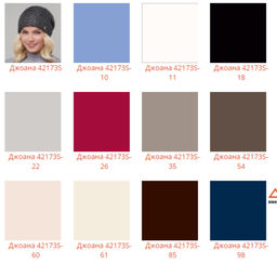 Шапка Джоана - Ferz фото 3