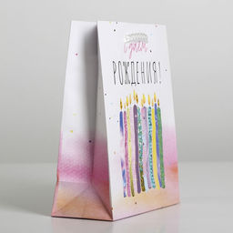 Цена за 2 шт. Пакет подарочный ламинированный, упаковка, «С Днём Рождения», S 12 х 15 х 5.5 см