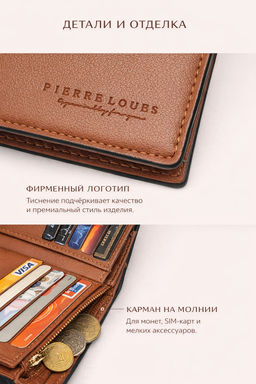 Кошелек W-PL618-39-Red