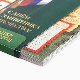 Цена за 2 шт. Планер с отрывными листами, 50 листов 23 февраля - Artfox фото 2