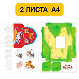 Конструктор 3D Моя ферма, набор для выращивания растений, 18 деталей - Unicon фото 4