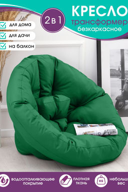 Кресло-трансформер матрас Bio-Line бескаркасное KTO70x70