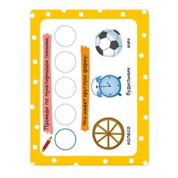 Обучающие карточки арт. 48130 ЦИФРЫ И ФИГУРЫ - Феникс+ фото 5