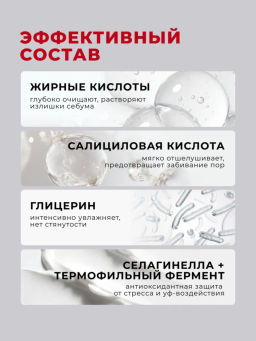 KANS Men Пенка для умывания мужская, для жирной и комбинированной кожи, с салициловой кислотой 100 г  фото 3