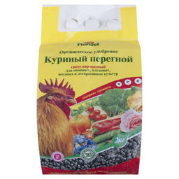Цена за 2 шт. Перегной куриный 2кг гранулированный FLORIZEL