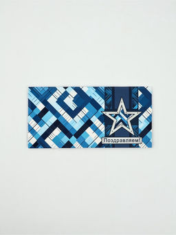 Цена за 10 шт. Конверт для денег Поздравляем51, 16,5 ? 8 см