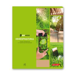 Светоч 48ТПСКд5_0_2_1 Тетрадь со справочным материалом Доска желаний, A5 48 л. на скобе 60 г/кв.м , белизна 90 % 10 шт. , клетка 000520 Информатика