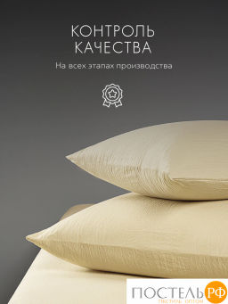 Простыня на резинке SleepiX ЮКО 40%бамбук беж. - Sleep ix фото 9