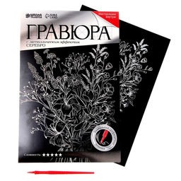 Набор для творчества: гравюра и создание подвески из фетра и бумаги Лесная сказка - Школа талантов фото 2