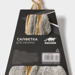 Салфетка для уборки Raccoon Gold Grey, 3232 см, цвет серый  фото 5