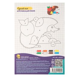 Лео ШколаСад Набор цветной бумаги, односторонняя, газетная LPCS-01 52 г/м2 A4 19.3 х 28 см 16 л. 8 цв. 50 шт  фото 4