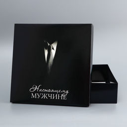 Цена за 5 шт. Коробка подарочная складная, крышка-дно, Настоящему мужчине, 30?30?8 см