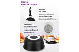 Ковш 1,5 л ГАРМОНИЯ ВКУСА Черный Оникс С КРЫШКОЙ ф18, н/р, 34,5*19*13,5 см - Elan gallery фото 5