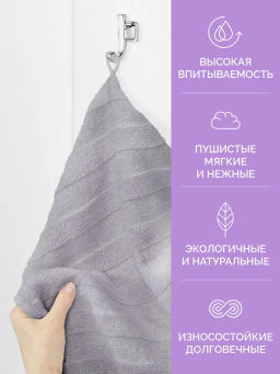 Полотенце банное 70х130 Авеню серое (100% хлопок) - Ecotex фото 3