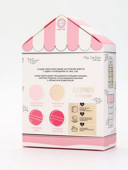 Адвент-календарь "Сказочного наслаждения", 4х120