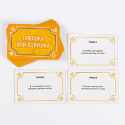 Настольная игра на объяснение слов PARTY QUEST. Сложи пазл, да или нет, читай наоборот, 14+ - Лас Играс фото 19