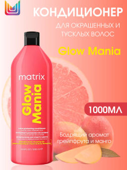 Кондиционер для блеска окрашенных волос Glow Mania, 1000 мл