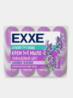 EXXE мыло косметическое 4шт*75гр 1+1 Лавандовый цвет (Сиреневое) полосатое Экопак