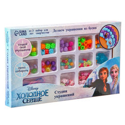 Набор для творчества Студия украшений, Холодное сердце, 13 видов бусин