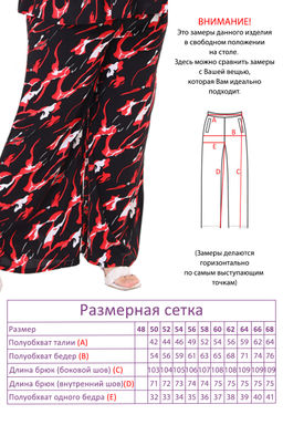 Костюм-5199 - Lady maria фото 7