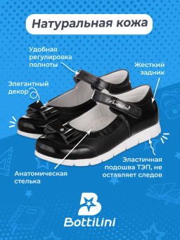TS-201(3) туфли цвет черный